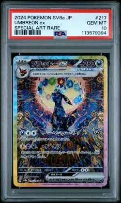 2024 POKEMON JPN SV8A-TERASTAL FEST EX SPECIAL ART RARE #217 UMBREON EX PSA 10 - Image 1