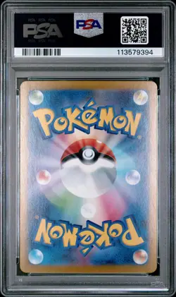 2024 POKEMON JPN SV8A-TERASTAL FEST EX SPECIAL ART RARE #217 UMBREON EX PSA 10 - Image 2