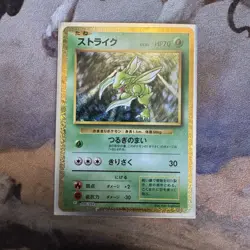 Scyther 006/032 CLF LP-NM Holo Pokemon Classic Collection Japanese Card - Image 1