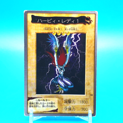 YU-GI-OH! Card Harpie Lady 1 No.18 Shueisha Bandai Made In Japan F/S - Image 1