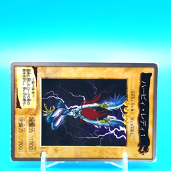 YU-GI-OH! Card Harpie Lady 1 No.18 Shueisha Bandai Made In Japan F/S - Image 2