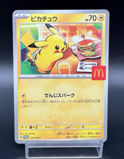 Pikachu 020/M-P McDonald's Promo Lightly Played + Japanese Pokemon Card - Image 1