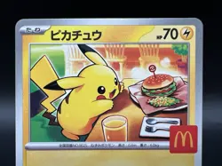 Pikachu 020/M-P McDonald's Promo Lightly Played + Japanese Pokemon Card - Image 2