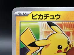 Pikachu 020/M-P McDonald's Promo Lightly Played + Japanese Pokemon Card - Image 4