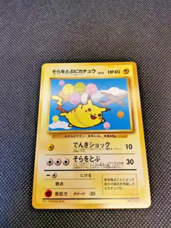 M Pokemon Card Game ANA Special 1999 Pikachu Dragonite Japanese Limited Promo - Image 3