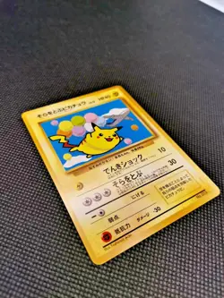 M Pokemon Card Game ANA Special 1999 Pikachu Dragonite Japanese Limited Promo - Image 4