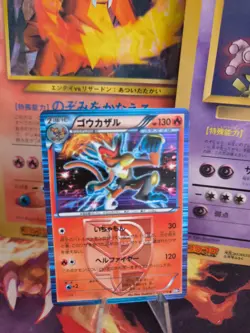 Pokemon Karte Card Holo Infernape BW7 Team Plasma Gale Stamp japanese NM- - Image 1