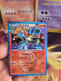 Pokemon Karte Card Holo Infernape BW7 Team Plasma Gale Stamp japanese NM- - Image 2