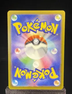 [NM] Chesnaught V SR 099/098 S12 Paradigm Trigger - Pokemon Card Japanese - Image 2