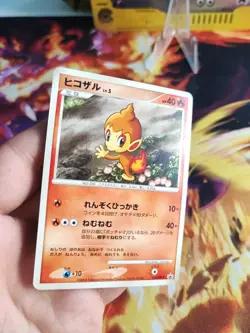 Pokemon Karte Card Panflam LV. 5 Chimchar Japanese DP Promo Collection Chal NM - Image 2