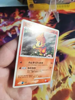 Pokemon Karte Card Panflam LV. 5 Chimchar Japanese DP Promo Collection Chal NM - Image 3