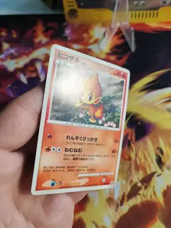 Pokemon Karte Card Panflam LV. 5 Chimchar Japanese DP Promo Collection Chal NM - Image 4