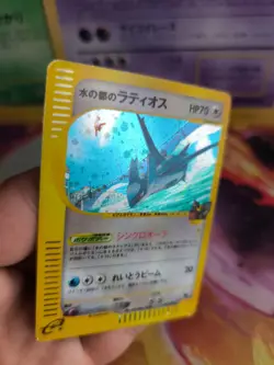 Pokemon Karte Card Holo Alto Mare's Latios Movie Theatre Promo japanese Exc - Image 2