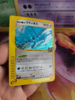 Pokemon Karte Card Holo Alto Mare's Latios Movie Theatre Promo japanese Exc - Image 3