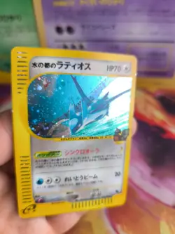 Pokemon Karte Card Holo Alto Mare's Latios Movie Theatre Promo japanese Exc - Image 5