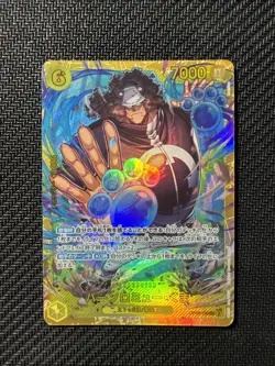 Bartholomew kuma OP12-119 SEC Legacy of the Master ONE PIECE Card Game Japanese - Image 3