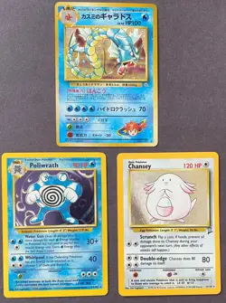Pokemon Card Misty's Gyarados No. 130 Rare Vintage Holo Japanese. 100 HP Plus 2 - Image 1