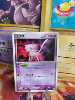 Pokemon Karte Card Mew Shogakukan Elementary Promo PCG Glossy japanese Exc-NM - Image 1