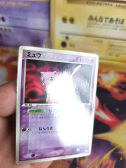 Pokemon Karte Card Mew Shogakukan Elementary Promo PCG Glossy japanese Exc-NM - Image 2