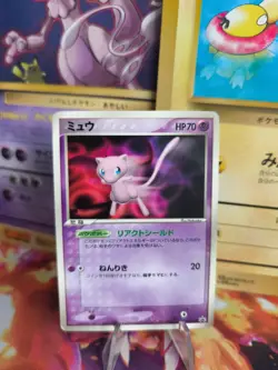 Pokemon Karte Card Mew Shogakukan Elementary Promo PCG Glossy japanese LP - Image 1