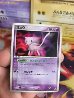 Pokemon Karte Card Mew Shogakukan Elementary Promo PCG Glossy japanese LP - Image 2