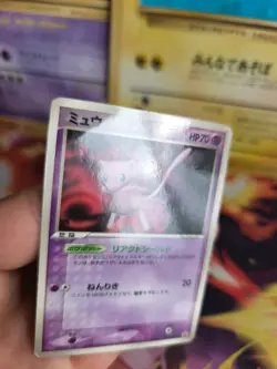 Pokemon Karte Card Mew Shogakukan Elementary Promo PCG Glossy japanese LP - Image 3
