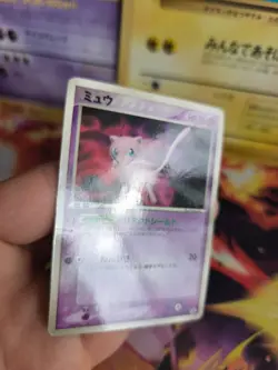 Pokemon Karte Card Mew Shogakukan Elementary Promo PCG Glossy japanese LP - Image 5