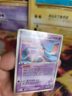 Pokemon Karte Card Sky Splitting Deoxys Wonderland Promo Pcg Gloss japanese Exc+ - Image 3
