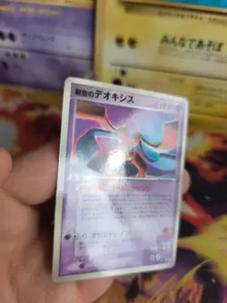 Pokemon Karte Card Sky Splitting Deoxys Wonderland Promo Pcg Gloss japanese Exc+ - Image 5
