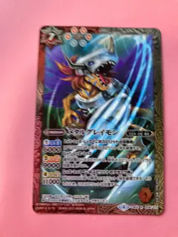 Metal GreymonR/HOIL Digimon Battle Spirits Card Bandai Japanese 2018 TCG JP - Image 3