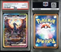 PSA 10 Umbreon ex SAR 217/187 Terastal Festival sv8a 2024 Pokemon Card Japanese - Image 1