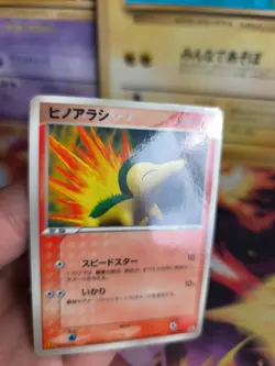 Pokemon Karte Card Feurigel Cyndaquil McDonald's Promo Pcg Glossy japanese NM- - Image 2