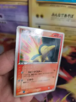 Pokemon Karte Card Feurigel Cyndaquil McDonald's Promo Pcg Glossy japanese NM- - Image 3