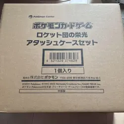 Team Rocket’s Glory Attache Case Pokemon Card Booster Box Included Japan - Image 1