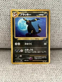 Umbreon Holo No.197 Neo 2 Discovery - Pokemon Card Japanese - 2000 (NM) - Image 1