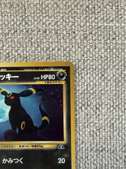 Umbreon Holo No.197 Neo 2 Discovery - Pokemon Card Japanese - 2000 (NM) - Image 3