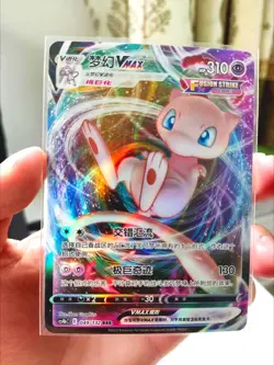 Pokemon S-Chinese Card Mew VMAX 049/132 Full Art RRR VSTAR Universe S12a NM Holo - Image 1
