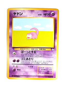 1996 Pokemon TCG Slowpoke Nintendo Japanese Pocket Monster Fossil Card #079 - Image 1