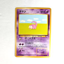 1996 Pokemon TCG Slowpoke Nintendo Japanese Pocket Monster Fossil Card #079 - Image 2