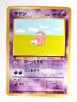 1996 Pokemon TCG Slowpoke Nintendo Japanese Pocket Monster Fossil Card #079 - Image 4