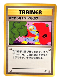 Pokemon 1996 Nintendo Japanese Goop Gas Trainer Pocket Monster Team Rocket Card - Image 4