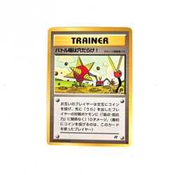 Pokemon 1996 Nintendo Japanese Digger Pocket Monster Team Rocket Card Near Mint - Image 2