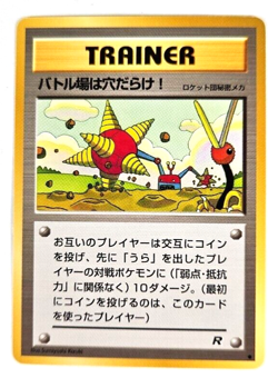 Pokemon 1996 Nintendo Japanese Digger Pocket Monster Team Rocket Card Near Mint - Image 4