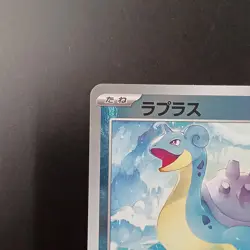 Lapras 131/165 Scarlet & Violet 151 Reverse Pokemon Card Japanese Japan Import - Image 2