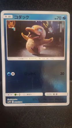 Psyduck 009/024 LP - 2019 Japanese Pokemon Card - Great Detective Pikachu - Image 1