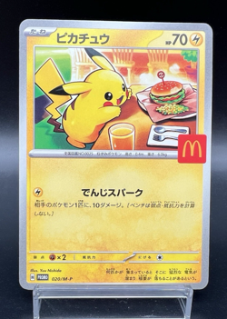 Pikachu 020/M-P McDonald's Promo Moderately Played + Japanese Pokemon Card - Image 1