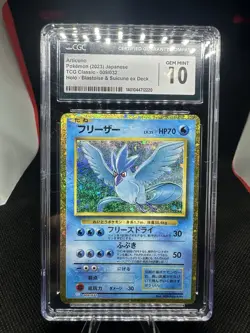 CGC 10 Articuno 009/032 CLK JAPANESE Pokemon Trading Card Game Classic - Image 1