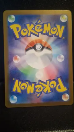 Dondozo 082/078 AR SV1S Scarlet Violet Japanese Pokemon Card TCG NM - Image 2