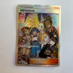 [US SELLER] Pokemon S-Chinese Friends in Alola Promo 081 Exclusive Holo Card - Image 1