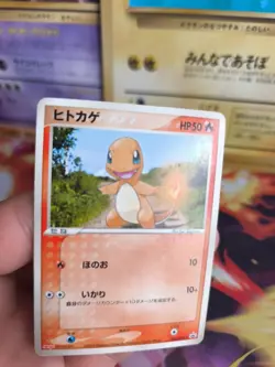 Pokemon Karte Card Glumanda Charmander ADV Promo Ex Firered Black japanese Good - Image 2